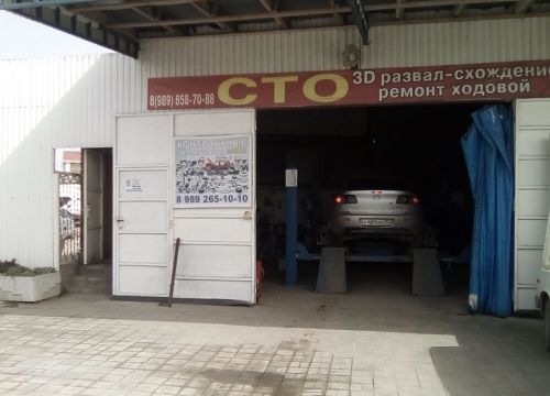 +79892651010 звонок из СТО 3D