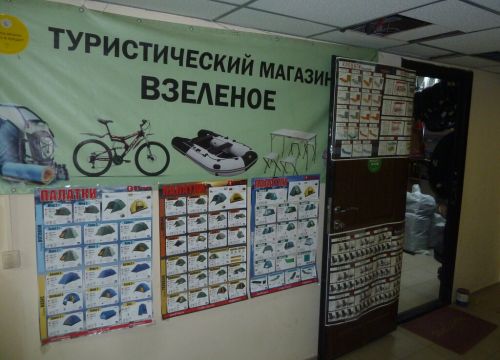 +79892653296 звонок из ВЗеленое