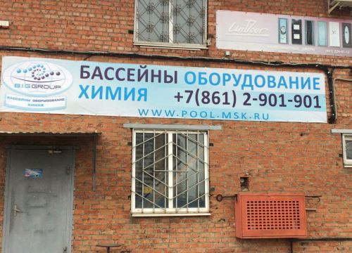 +79892910910 звонок из Чистые технологии