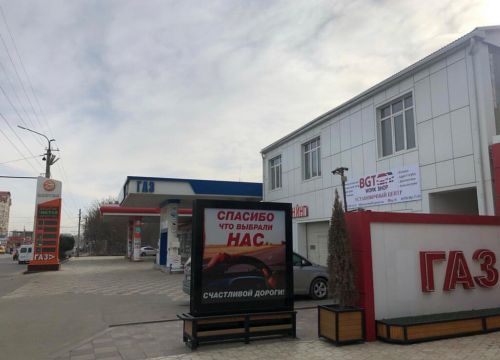 +79894511122 звонок из Bgt WorkShop