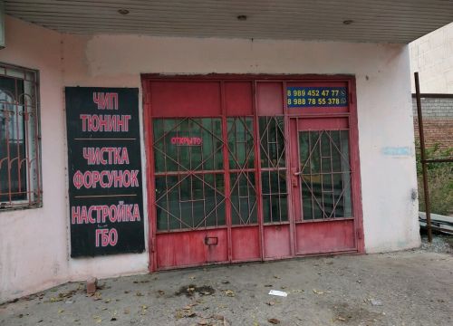 +79894524777 звонок из Продажа и установка стёкол на все виды автомобилей