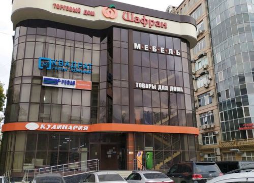 +79894967447 звонок из AvtoLine05