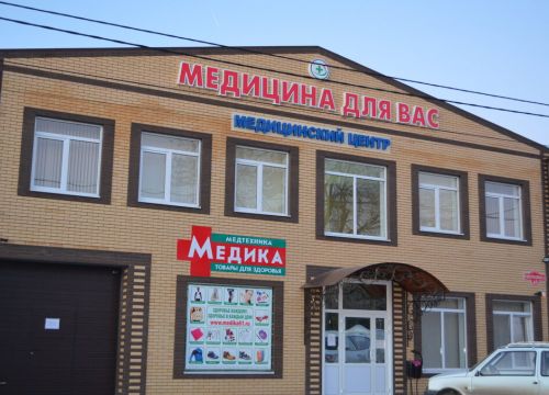 +79895166955 звонок из Медицина для вас