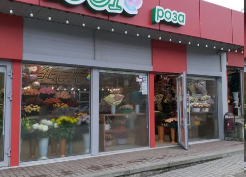 +79895274002 звонок из Гарда Флор