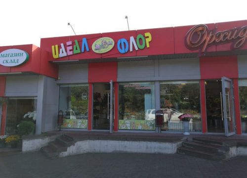 +79895274002 звонок из Гарда Флор