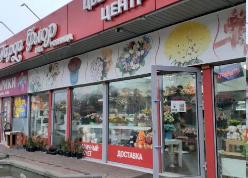 +79895274002 звонок из Гарда Флор