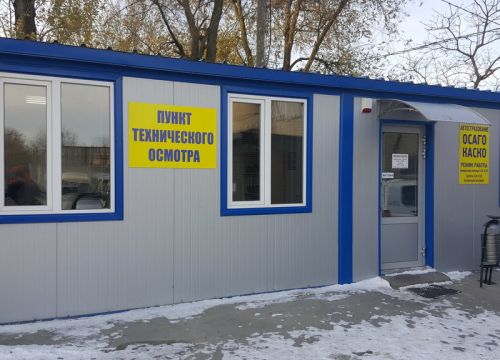 +79896152525 звонок из Пункт техосмотра