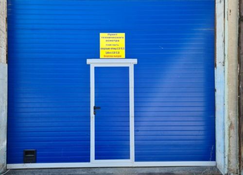 +79896152525 звонок из Пункт техосмотра