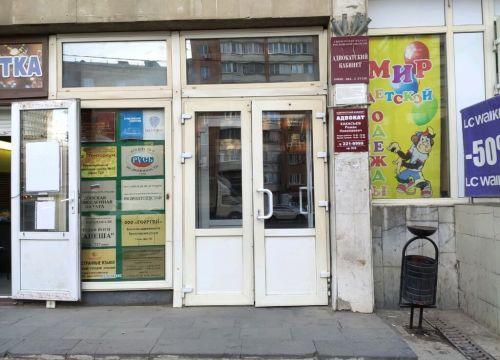 +79896218704 звонок из Dream way