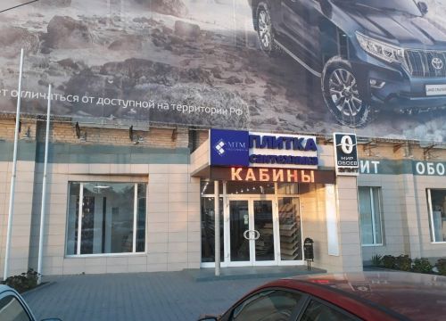 +79896242932 звонок из Хит Поинт