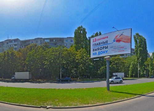 +79896245312 звонок из МультиГруз