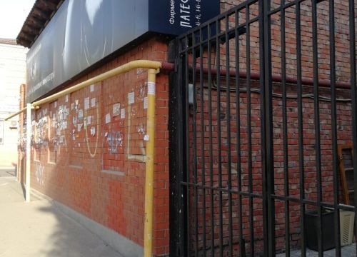 +79897171771 звонок из Патефон