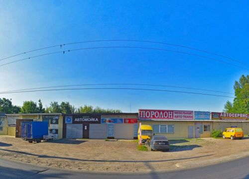 +79897271777 звонок из Автосервис 777