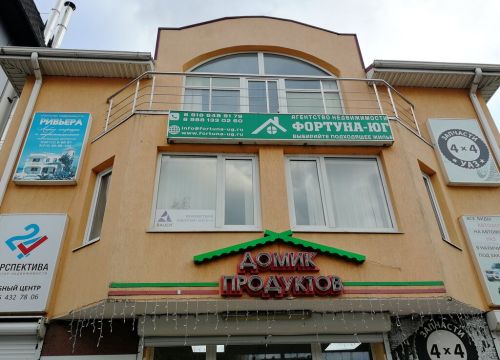 +79897616842 звонок из Фортуна Юг