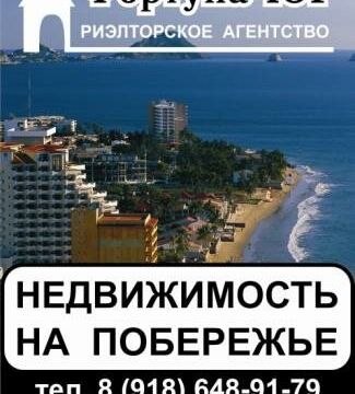 +79897616842 звонок из Фортуна Юг