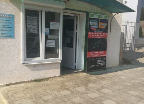 +79897644355 звонок из Stels