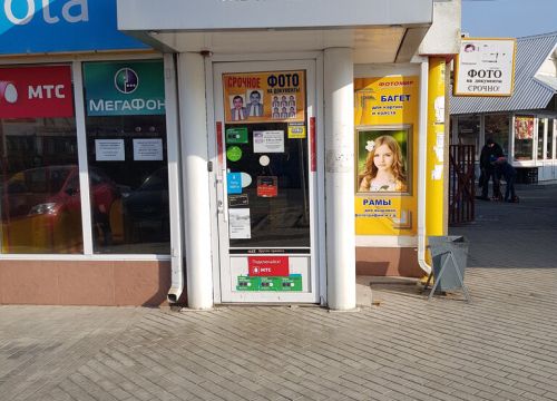 +79897753353 звонок из Фотомир