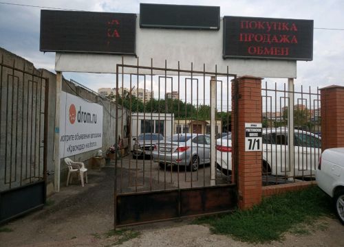 +79898000010 звонок из Автосалон Краснодар