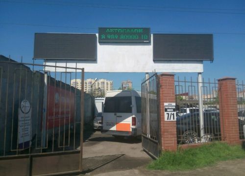 +79898000010 звонок из Автосалон Краснодар