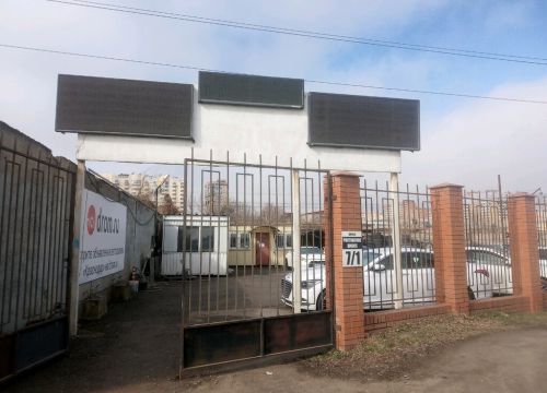 +79898000010 звонок из Автосалон Краснодар