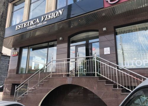 +79898122822 звонок из Estetica