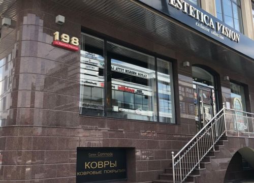 +79898122822 звонок из Estetica