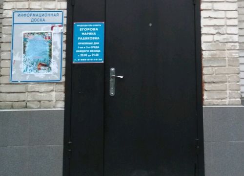 +79898161630 звонок из Саморегулируемая организация
