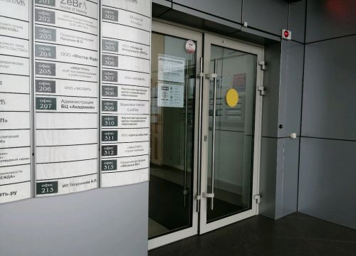 +79898196515 звонок из Панасюк Маргарита Олеговна