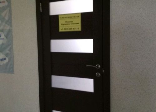 +79898196515 звонок из Панасюк Маргарита Олеговна