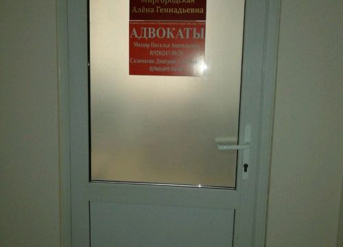 +79898253015 звонок из Адвокат Лобачева М. В.