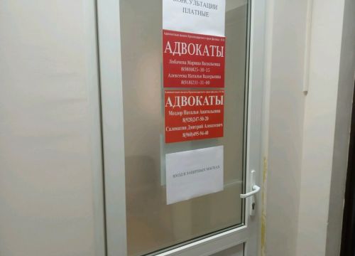+79898253015 звонок из Адвокат Лобачева М. В.