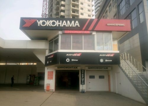 +79898344385 звонок из Yokohama