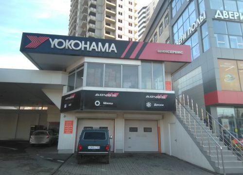 +79898344385 звонок из Yokohama