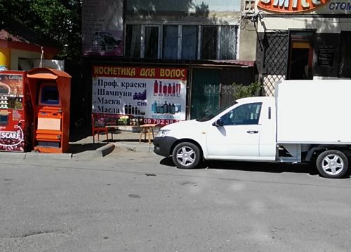+79898980303 звонок из Салон красоты