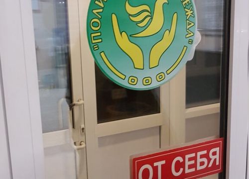 +79898989855 звонок из Надежда