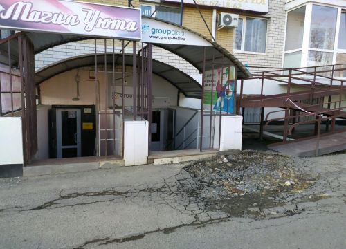 +79899919939 звонок из Group Deal