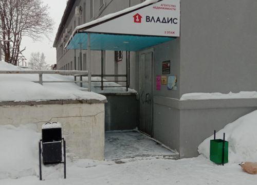 +79910976462 звонок из Юридическая контора