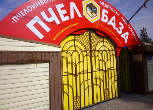 +79911113758 звонок из Чепко и Ч