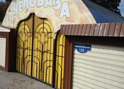 +79911113758 звонок из Чепко и Ч