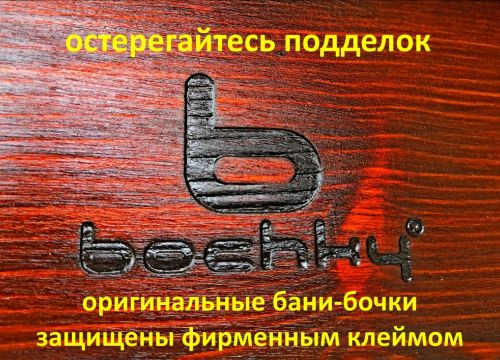 +79911910033 звонок из Bochky