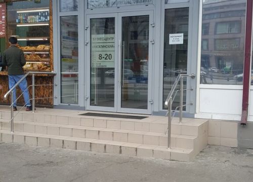 +79913330452 звонок из Нотариус Радинский С. А.