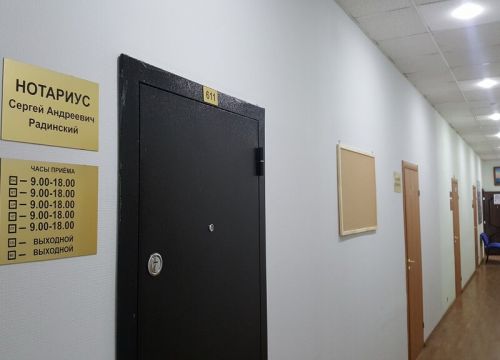 +79913330452 звонок из Нотариус Радинский С. А.