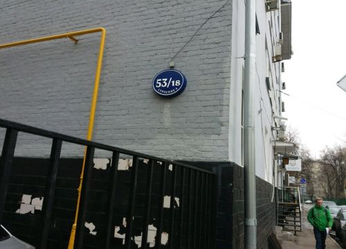 +79913383896 звонок из Инициатива