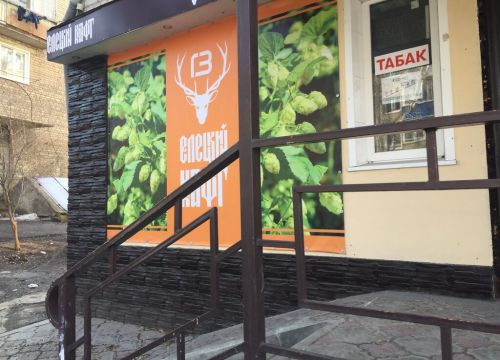 +79913436375 звонок из Елецкий крафт