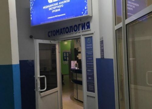 +79913690258 звонок из Стиль