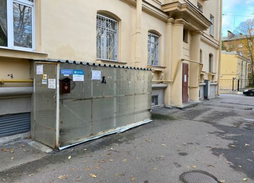 +79913885966 звонок из Фотофон для предметной съёмки