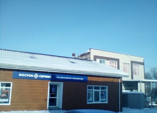 +79914050370 звонок из Восток-Сервис