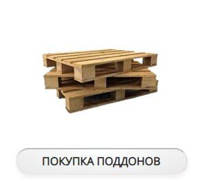 +79914050521 звонок из Поддоны Тамбов