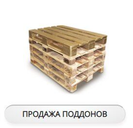 +79914050521 звонок из Поддоны Тамбов