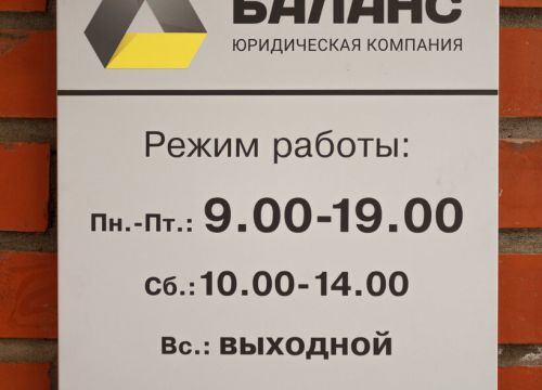 +79915434262 звонок из Баланс